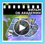 Есть 15 причин, чтобы поступить в РМАТ