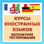 Получите скидку на обучение