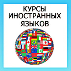 Пройдите бесплатное тестирование по английскому языку! Запишитесь на курсы!