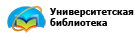 Библиотека онлайн