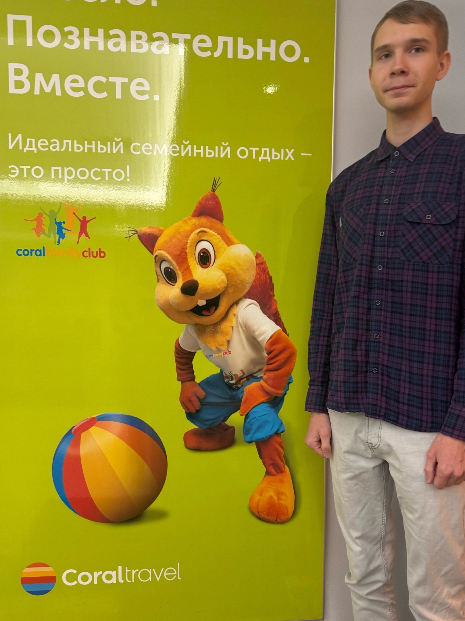 Студенты кафедры туризма и гостиничного дела РМАТ на практике в туроператорах