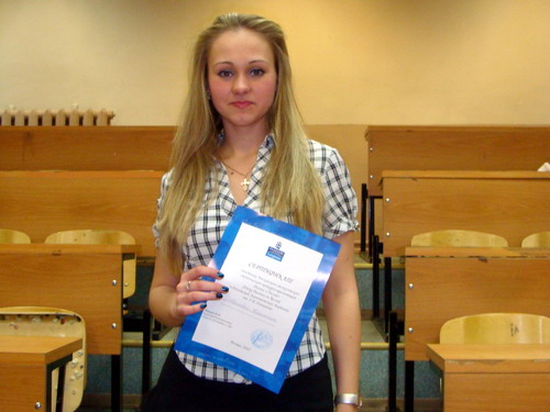 Иванова Кристина - студентка 3 курса РМАТ, победительница конкурса презентаций на английском языке в РЭА Плеханова