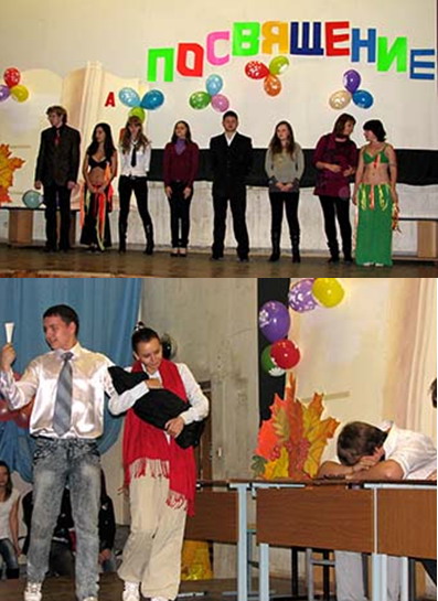 Посвящение в студенты 2010 в Конаковском филиале РМАТ