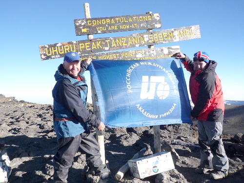 Флаг Академии туризма на вершине Килиманджаро