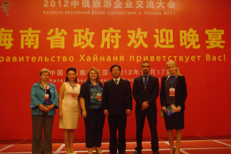 РМАТ на Китайско-российском форуме туристской индустрии на о. Хайнань, 2012