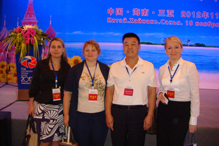 Академия туризма приняла участие в Китайско-российском форуме туристской индустрии, 2012