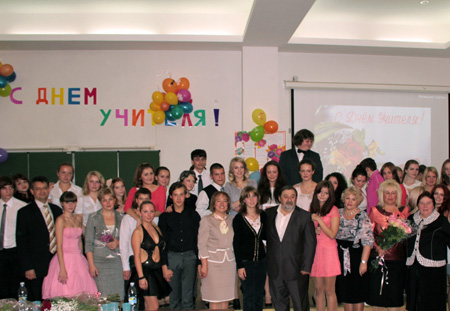 С днем учителя, дорогие преподаватели РМАТ! (2012)